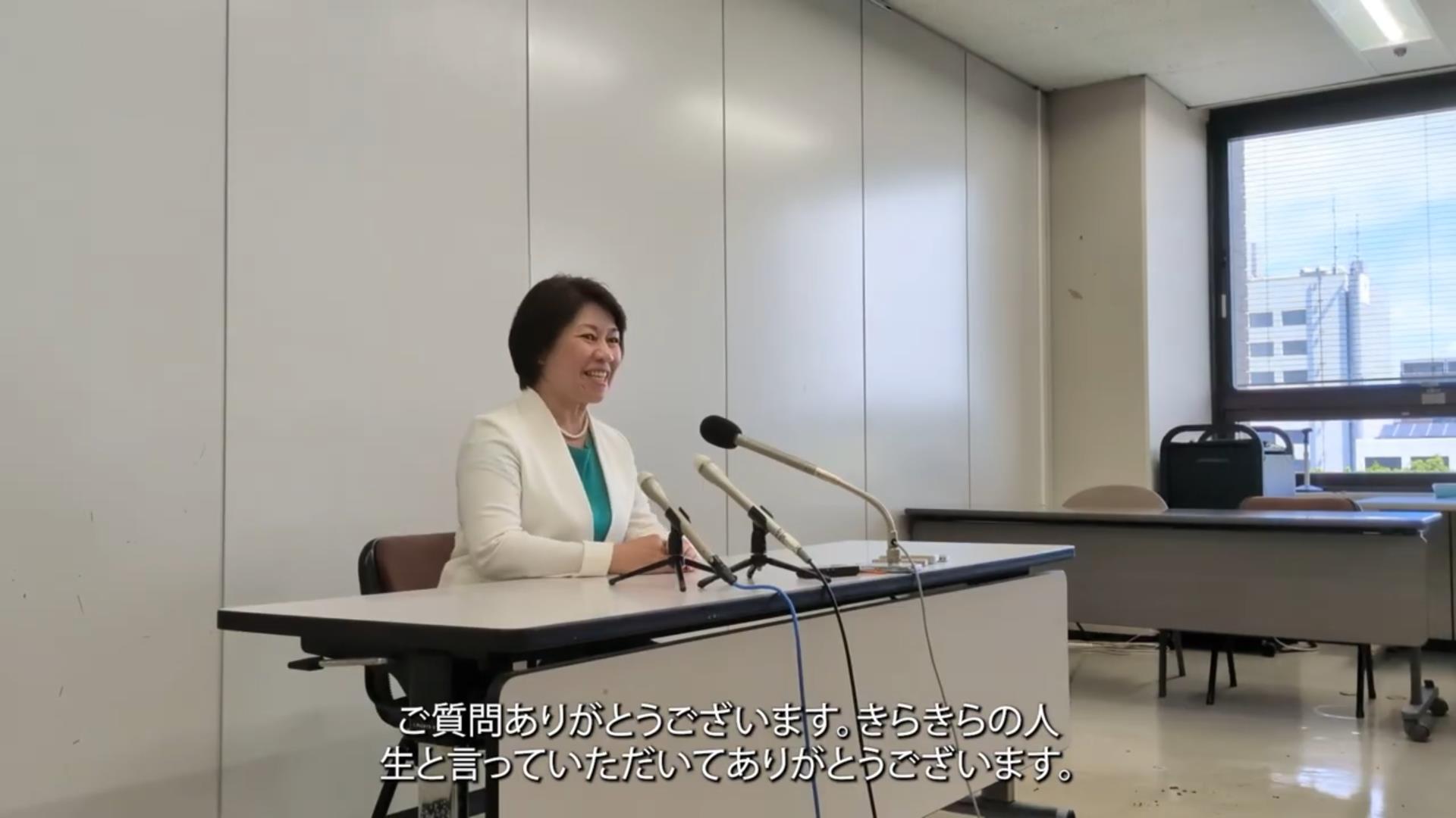吉田ゆかりのメッセージ動画